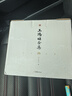 王陽(yáng)明全集：文白對照全譯珍藏本 王陽(yáng)明心學(xué)知行合一（套裝全八冊）中國古代哲學(xué)書(shū)籍 曬單實(shí)拍圖