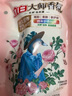 立白 大師香氛洗衣液 烏木玫瑰5.76斤 持久留香 炫彩護(hù)衣 摩登潮流香 曬單實(shí)拍圖