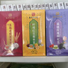 南京同仁堂枸杞桑葚黑枸杞紅棗干養生組合花果茶熬夜氣血腎茶 組合（3盒）檸檬+娘娘茶+毛桃 獨立三角包 一包一杯 曬單實(shí)拍圖