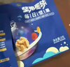 沃隆 堅果星球每日堅果600g/30袋混合堅果炒貨零食大禮包堅果禮盒SS 600g/盒30袋堅果星球 曬單實拍圖