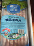 大莊園新西蘭羊肉片卷2斤【歐盟認(rèn)證】涮肉火鍋食材 冷凍羊肉羊肉卷 曬單實(shí)拍圖
