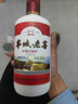寧城老窖53度38度內(nèi)蒙古特產(chǎn)純糧食酒高度濃香型白酒整箱 53度 500mL 6瓶 珍藏版整箱 曬單實(shí)拍圖