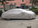 晉御滋奔馳C級專(zhuān)用車(chē)衣全車(chē)罩遮陽(yáng)防曬防雨雪防霜凍加厚牛津布四季通用 曬單實(shí)拍圖