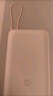 小米（MI）【3C認(rèn)證】小米自帶線充電寶20000 33W 淺咖色 適用小米/紅米/redmi/蘋果/安卓/手機(jī)可上飛機(jī)/火車 曬單實拍圖