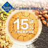 堅果桃酥 840g 840g 曬單實拍圖