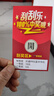 OP全新60Pro 2025新款5G手機(jī)WiFi 512GB大內(nèi)存超薄大屏 旗艦八核游戲電競 百元機(jī)便宜老人學(xué)生備用機(jī) 雅黑 12GB+512GB 官方標(biāo)配【純凈系統(tǒng) 強(qiáng)勁性能】 曬單實(shí)拍圖