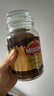 摩可納（Moccona）經(jīng)典8號(hào)凍干速溶黑咖啡200g瓶裝 深度烘焙進(jìn)口拿鐵美式冷萃0脂0糖 曬單實(shí)拍圖