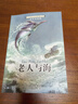 一二三四年級(jí)小學(xué)生課外閱讀書(shū)籍 世界名著兒童經(jīng)典文學(xué)閱讀全套裝28冊(cè)彩圖注音美繪版 正版新版本兒童文學(xué)讀物7-10歲圖書(shū) 正版全套28冊(cè)立減50元更劃算 曬單實(shí)拍圖