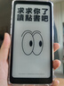 掌閱（iReader）【新品發(fā)布】Tango 6.13英寸智能閱讀本 電子書閱讀器墨水屏電紙書平板學(xué)習(xí)筆記本輕薄便攜 騎士黑 曬單實拍圖