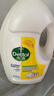 滴露（Dettol）衣物消毒液 檸檬 3L*3瓶 殺菌除螨內(nèi)衣兒童衣物除菌可配洗衣液 曬單實(shí)拍圖