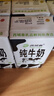 西域春  新疆純牛奶早餐奶整箱206g*20盒 新疆特產(chǎn)兒童營(yíng)養(yǎng)早餐奶 曬單實(shí)拍圖
