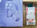 JBL TUNE 670NC 主動降噪頭戴式藍牙耳機 無線有線電腦筆記本游戲網(wǎng)課音樂 女生禮物 青黛紫 曬單實拍圖
