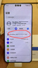 華為（HUAWEI）Mate 70 Pro優(yōu)享版 12GB+256GB云杉綠鴻蒙AI 超可靠玄武架構(gòu)華為鴻蒙智能手機(jī) 曬單實(shí)拍圖