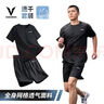維動(dòng)（VEIDOORN）運動(dòng)冰絲套裝男籃球健身服夏短袖短褲速干跑步服休閑兩件黑色XXL 曬單實(shí)拍圖