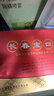 [盛祥]長春寶口服液 10ml*24支 5盒裝 曬單實(shí)拍圖