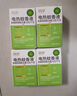 潤本（RUNBEN）電熱蚊香液蚊香驅(qū)蚊液45ml×9瓶補(bǔ)充裝無香型 曬單實(shí)拍圖