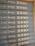 大秦帝國：全新插圖珍藏版（套裝共11冊）（未經(jīng)刪減，細(xì)節(jié)畢現(xiàn)。熱播劇《大秦賦》再掀閱讀風(fēng)潮?。?小說 曬單實(shí)拍圖