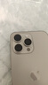 【24期免息】Apple iPhone15ProMax 蘋果15promax 國行全網(wǎng)通5G手機(jī)二手 原色鈦金屬【80%用戶選擇】 256G【3期免息+3年店保+評價有禮】 99新 曬單實拍圖