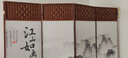 中式簡(jiǎn)易折疊可移動(dòng)屏風(fēng)遮擋板簾客廳隔斷墻臥室現(xiàn)代簡(jiǎn)約辦公室 單面圖案送底座（加厚加粗） 1.8米高6扇一組3米寬 曬單實(shí)拍圖