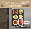 美的（Midea）暖菜板熱菜板飯菜保溫板家用加熱桌墊1分鐘速熱保溫菜板熱飯不挑鍋具調(diào)溫圓形轉(zhuǎn)盤可選暖茶神器 60CM方板-11檔調(diào)溫 曬單實(shí)拍圖