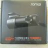 70邁行車記錄儀M310Pro 3K 1620P超清 星光夜視 F1.55大光圈360度旋轉(zhuǎn) 曬單實(shí)拍圖