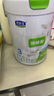 君樂寶臻唯愛3段幼兒配方羊奶粉 800g*1罐 曬單實(shí)拍圖