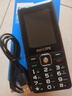 飛利浦（PHILIPS）E536 老年人手機(jī)4G全網(wǎng)通老人機(jī)雙卡雙待超長(zhǎng)待機(jī)大字大聲大按鍵學(xué)生兒童備用專用功能機(jī) 星空黑 曬單實(shí)拍圖