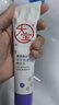 大寶a醇晚霜早c晚a視黃醇抗老淡紋+高純B5修護(hù)乳液面霜護(hù)膚品七夕禮物 曬單實(shí)拍圖