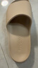 adidas ADILETTE LUMIA休閑舒適拖鞋男女阿迪達(dá)斯官方輕運(yùn)動(dòng) 土棕褐     40.5 曬單實(shí)拍圖