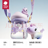 babycare公仔兒童水杯生幼兒園專用吸管杯寶寶學(xué)生夏季水壺男女550ml 曬單實(shí)拍圖