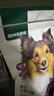 網(wǎng)易嚴選犬糧 全價凍干三拼雞肉狗糧幼犬成犬小型犬中大型犬通用金毛 10kg 曬單實拍圖