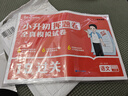 【抖音爆款】榮恒2025小升初真題卷必刷題語數英全3冊18套押題卷全真模擬試卷沖刺名校 小學六年級下冊升初中系統(tǒng)總復習期末測試卷全套 曬單實拍圖