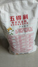 五得利面粉八星雪花小麥粉中筋白面饅頭餃子面條包子食材企業(yè)團購優(yōu)選 5kg（10斤面粉） 曬單實拍圖