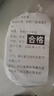 伽嗒自粘門窗密封條防風(fēng)條玻璃門浴室門縫門底門邊縫隙貼擋風(fēng)窗戶保暖 45mm半透明 5米 門窗密封條 曬單實(shí)拍圖