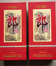 郎酒 紅花郎10 白酒 醬酒 53度 500ml*1 單瓶裝（新老包裝年份隨機(jī)） 曬單實(shí)拍圖