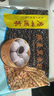 廣州酒家利口福 燕麥黑米包750g 20個 早餐半成品 雜糧粗糧包子 速食美食 曬單實拍圖