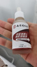 南京同仁堂灰指甲100%特殊效專用灰甲凈灰甲套裝液體35g*3 曬單實拍圖