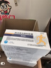 [海德威(Haidewei)] 阿法骨化醇軟膠囊0.25μg*10粒*4板/盒 曬單實(shí)拍圖