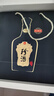 珍酒 珍十五 醬香型白酒 53度500ml*2 兩瓶裝（含禮品袋） 曬單實(shí)拍圖