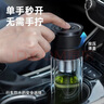 富光雙層玻璃杯 車載一鍵開蓋泡茶杯高硼硅茶水分離水杯子男女士300ml 曬單實拍圖