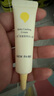 newpage一頁(yè)寶寶面霜 兒童夏季精華露嬰兒寶寶潤(rùn)膚乳冰涼舒爽 補(bǔ)水保濕 【人氣推薦】嬰童精華露 60ml 曬單實(shí)拍圖