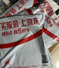 真維斯（Jeanswest）冰絲短袖T恤男夏季純色體恤衫寬松大碼運動健身半袖男士速干上衣 曬單實拍圖
