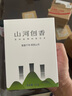智國者車載香薰固體香膏汽車內(nèi)香水茶香氛胖除異味東高級(jí)正品擺件來持久 曬單實(shí)拍圖