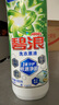 碧浪1次去黃除菌除螨留香洗衣原液800g 夏日海風 去漬 去汗味洗衣液 曬單實拍圖
