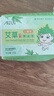 南京同仁堂艾草伏濕皂精油皂艾葉艾草香皂洗澡濕胖洗臉沐浴手工皂滋潤補(bǔ)水 新包裝伏濕皂三盒周期裝 曬單實(shí)拍圖