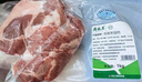 月盛齋國產(chǎn)草原羔羊原切去骨羊腿肉2斤 煎烤燉煮 清真食材 曬單實(shí)拍圖