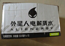 外星人電解質(zhì)水 500mL*20瓶 荔枝海鹽*6+白桃*6+青檸*8 整箱裝 京東專(zhuān)供 曬單實(shí)拍圖