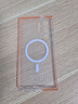 北技 適用三星S25+手機殼新款磨砂硬殼s24Ultra超薄防摔磁吸高級Galaxy23u光柵簡約不發(fā)黃半透明保護套 白殼橙邊[磁吸]光柵-側防滑邊-磨砂膚感 三星Galaxy S24 Ultra 曬單實拍圖