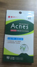 曼秀雷敦（Mentholatum）樂膚潔隱形痘痘貼遮瑕抗痘祛痘日夜雙效52片吸膿隱形女生約會(huì)神器 曬單實(shí)拍圖