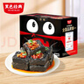 黑色經(jīng)典湖南長(zhǎng)沙特產(chǎn)長(zhǎng)沙臭豆腐休閑即食辦室零食節(jié)日伴手禮蒜香味280g 曬單實(shí)拍圖